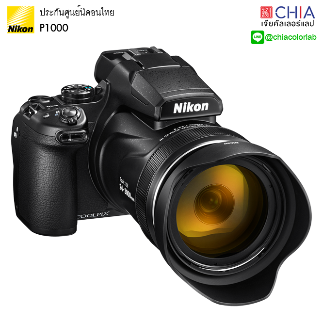 Nikon P1000 Hatyai กล้อง นิคอน หาดใหญ่